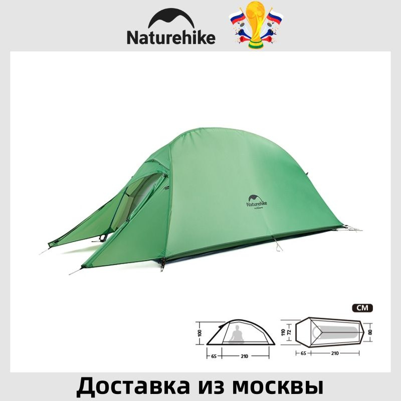 (Московский склад) 210T полиэстер Палатка 1-местная Naturehike Cloud Up 1 NH18T010-T Green  #1