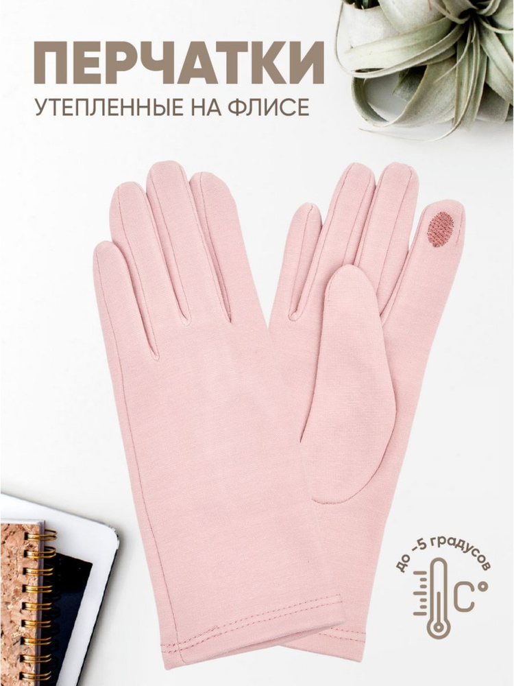 Перчатки MFK GLOVES #1