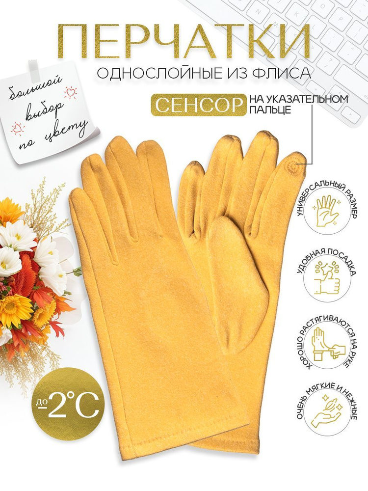 Перчатки MFK GLOVES #1