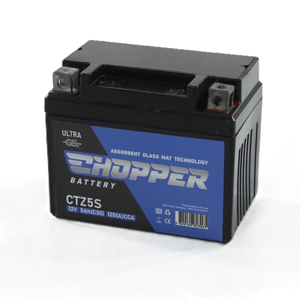 Мото Аккумулятор CHOPPER GEL 12В 5Ач (СТ1205, YTX5L-BS) гелевый для мопеда, мотоцикла, скутера, ИБП, #1