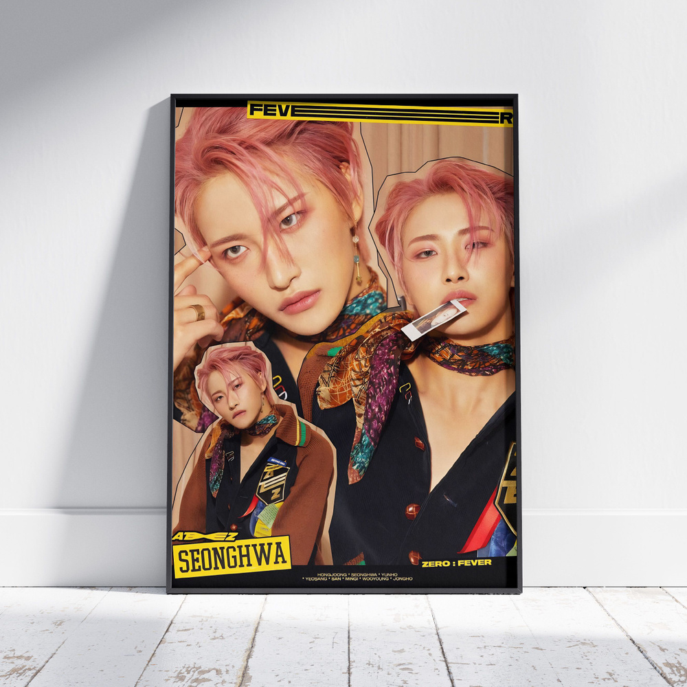 Плакат на стену для интерьера ATEEZ (Сонхва - Seonghwa 8) - Постер по K-POP музыке формата A4 (21x30 #1