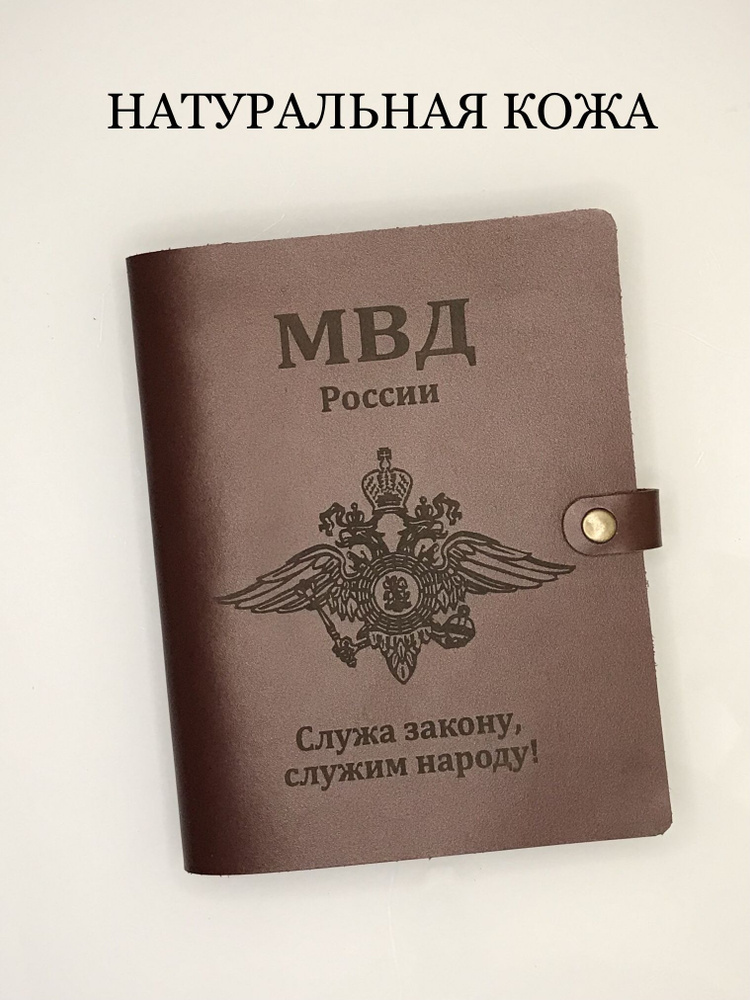 Ежедневник / блокнот из натуральной кожи с закладкой и гравировкой, недатированный на кольцах, формат #1