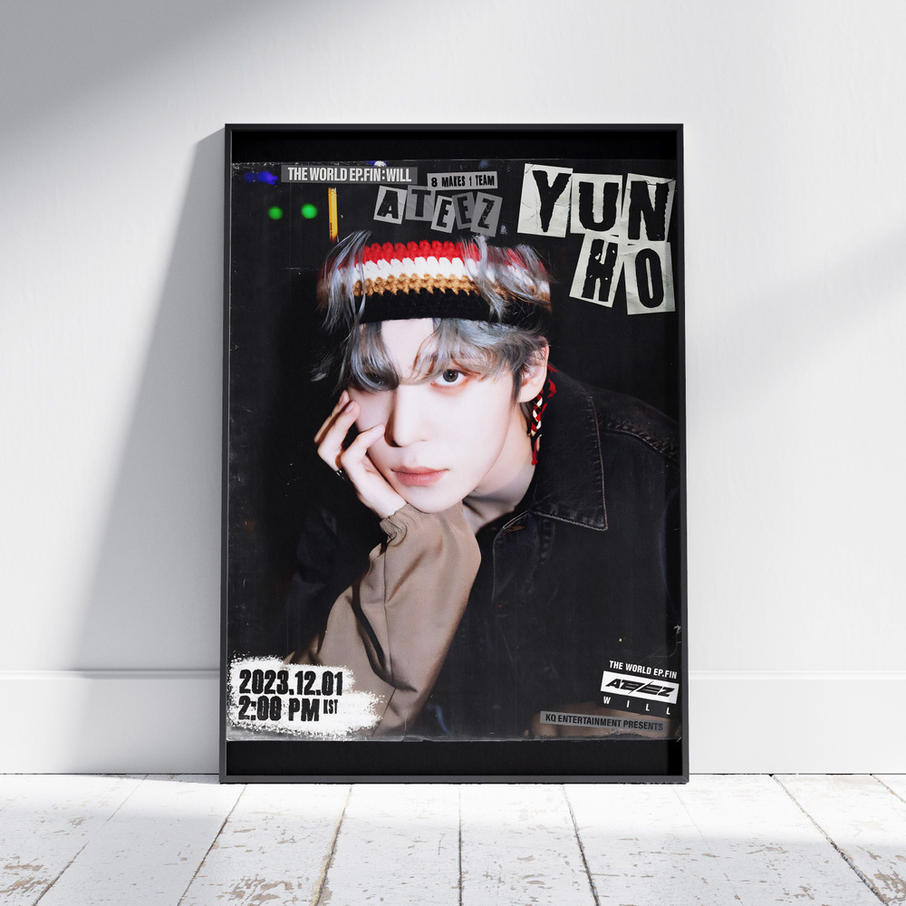 Плакат на стену для интерьера ATEEZ (Юнхо - Yunho 1) - Постер по K-POP музыке формата A3 (30x42 см)  #1