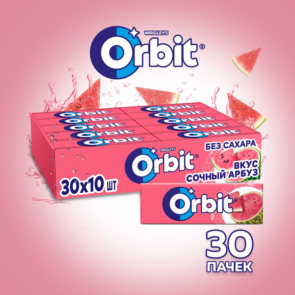 Жевательная резинка Orbit Сочный арбуз, без сахара, 30 шт х 13.6 г. Жвачка Орбит в большой коробке  #1