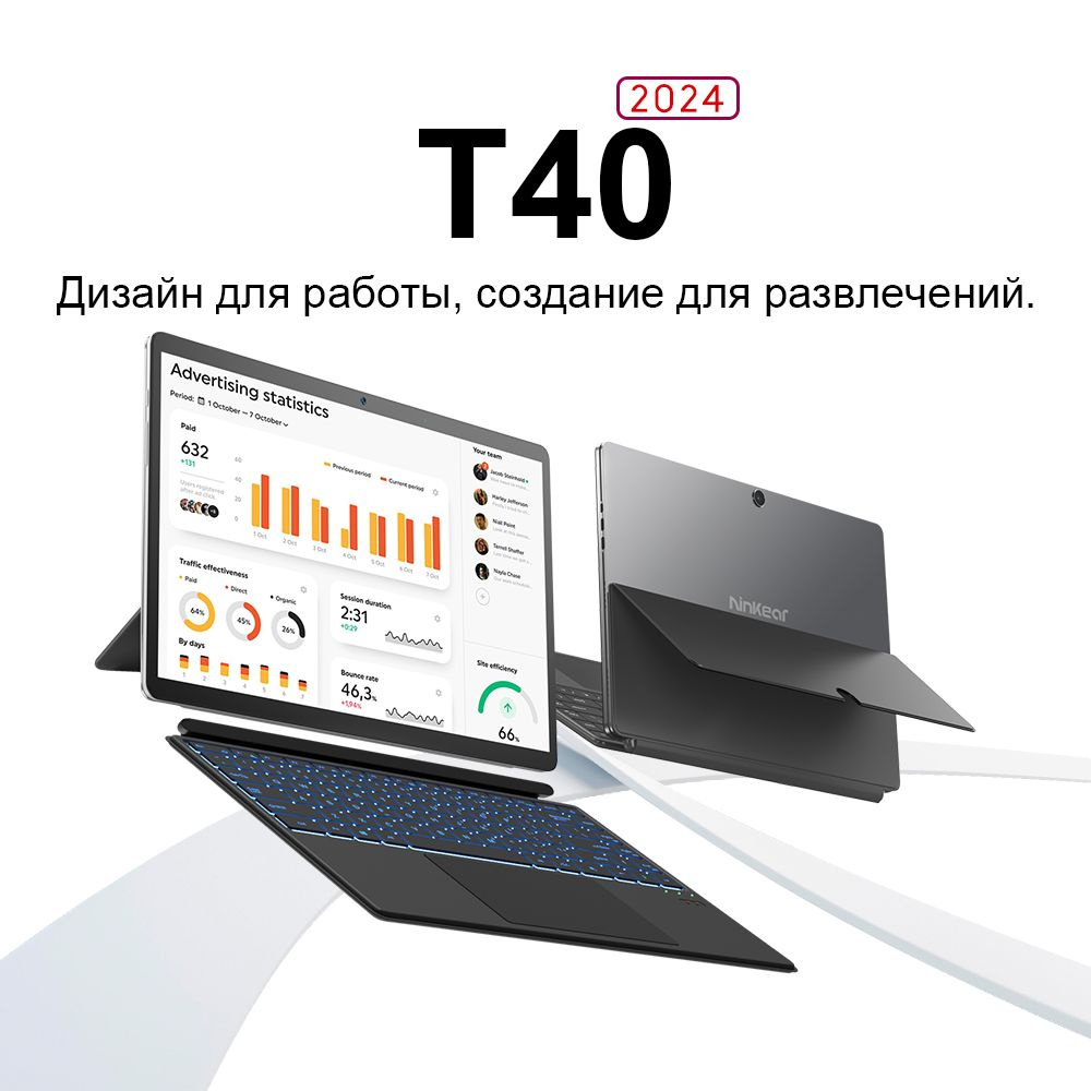 Ninkear T40 Ноутбук 14", Intel N95, RAM 16 ГБ, SSD 512 ГБ, Intel UHD Graphics, Windows Pro, (Ninkear #1