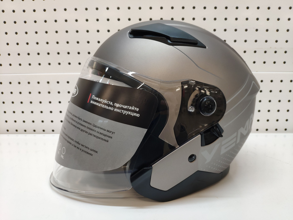 Шлем YEMA YM-619 Двойной визор, с графикой, серый матовый S (55-56)  #1