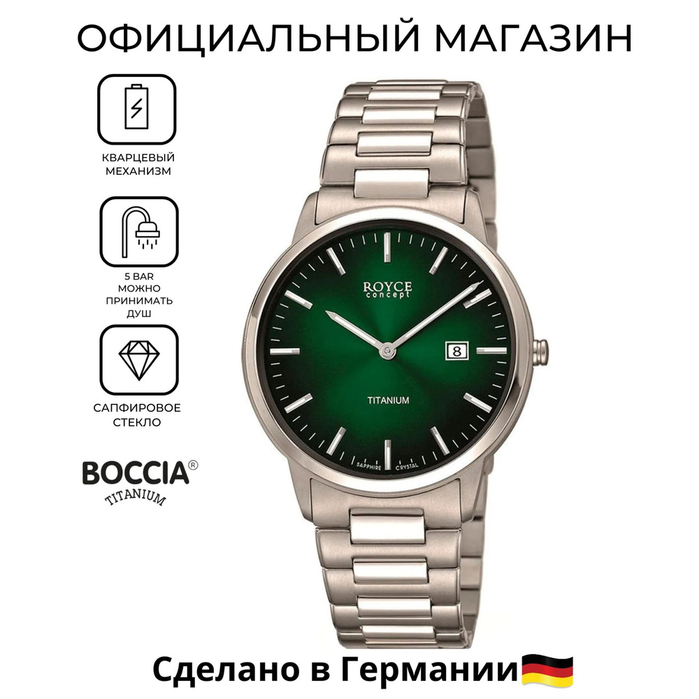 Мужские немецкие титановые часы Boccia Titanium 3658-01 с гарантией  #1