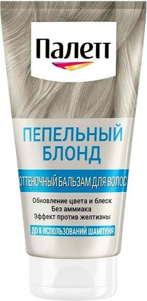 Бальзам для волос Palette пепельный блонд 150 мл, комплект: 7 упаковок по 150 г  #1