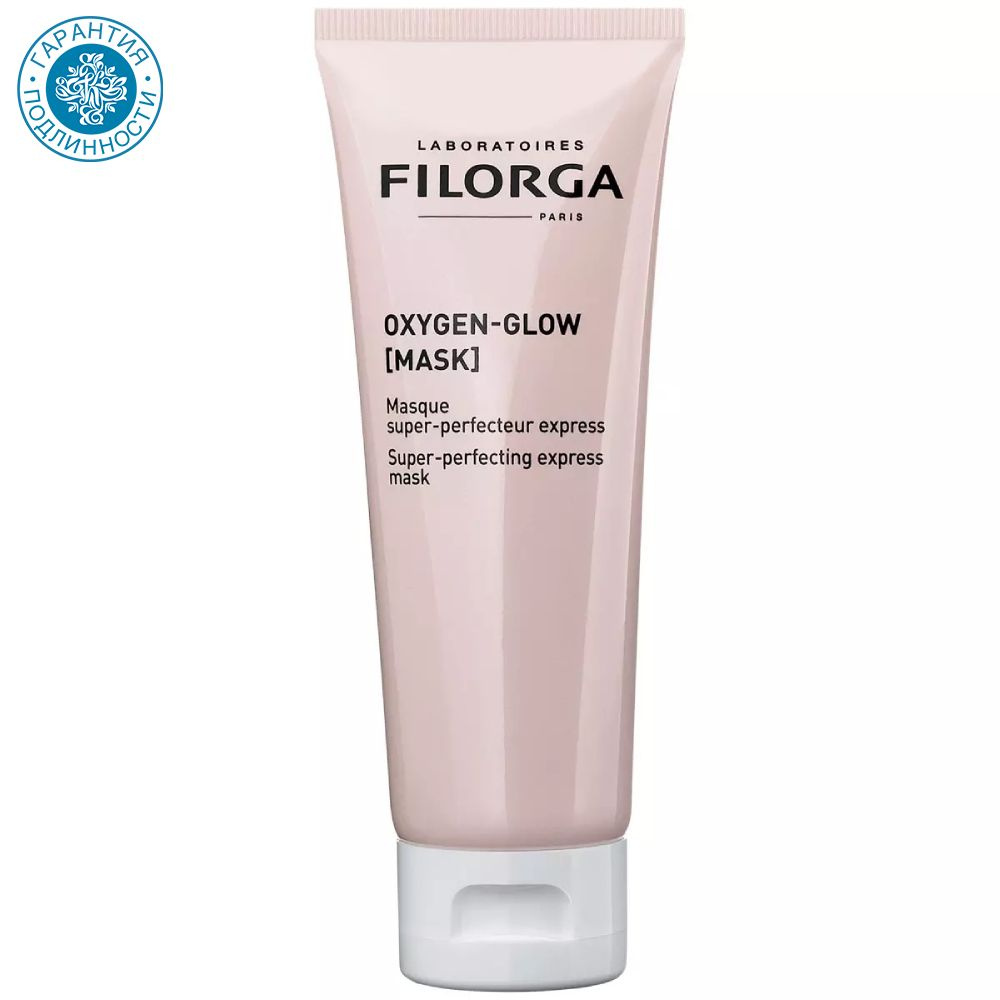 Filorga Экспресс-маска для сияния кожи Oxygen Glow Mask, 75 мл #1
