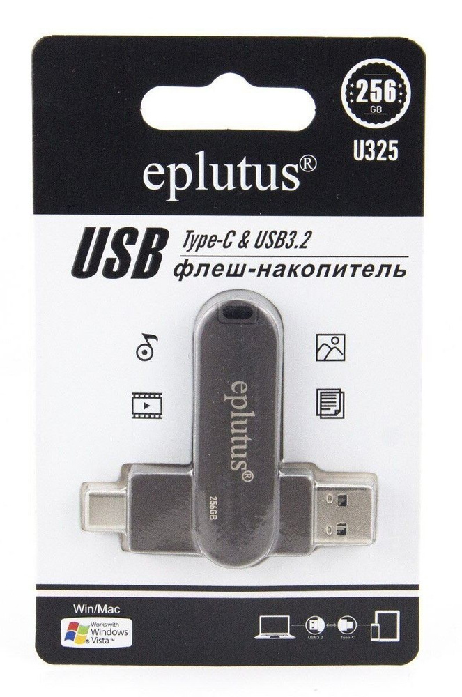 Eplutus USB-флеш-накопитель U325 256 ГБ, черный #1