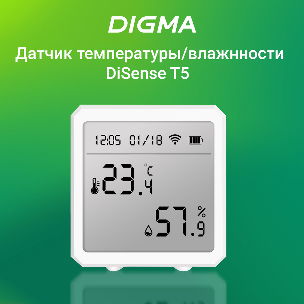 Датчик температуры и влажности Digma DiSense T5 для умного дома с поддержкой Алиса / Маруся / Салют (DST5) #1