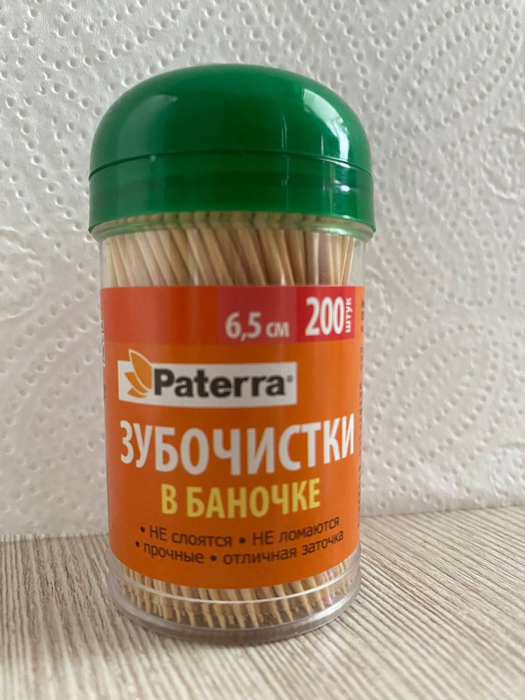 Зубочистки деревянные PATERRA, комплект 200 шт., в баночке #1
