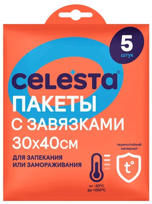 Celesta Пакет, мешок для приготовления, 0.4м х 30 см, 5 шт #1