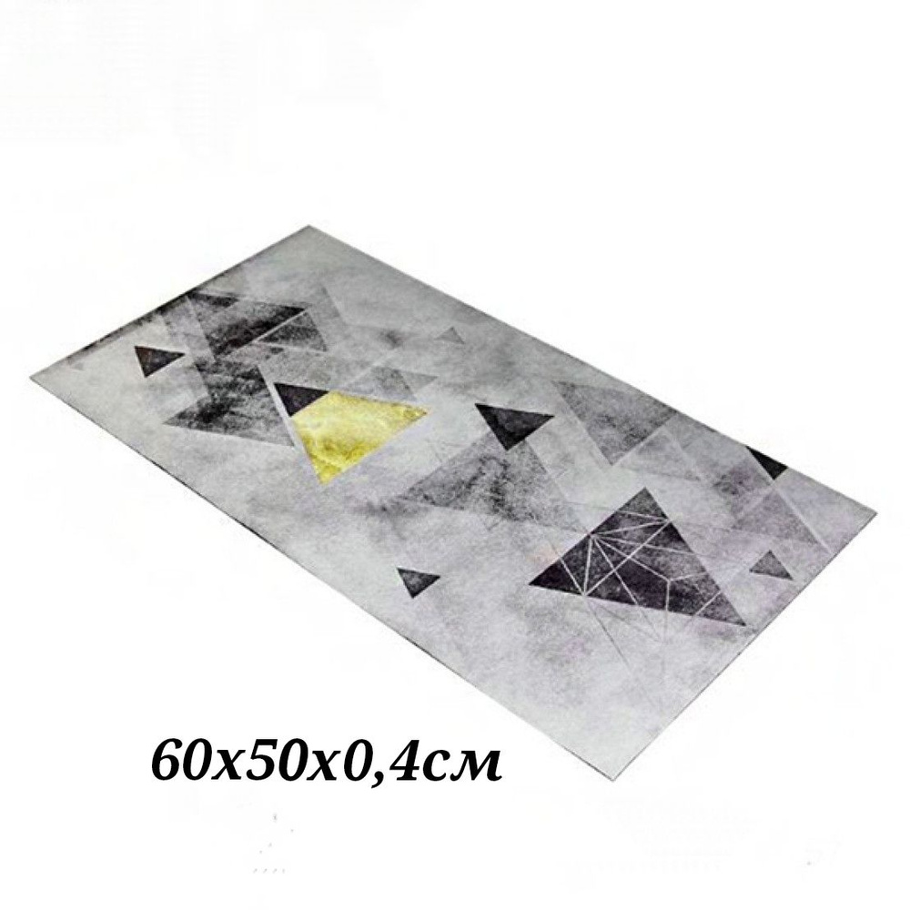 Ковровая дорожка 60х50 см, ковровое покрытие в коридор ванную кухню зал гостиную  #1