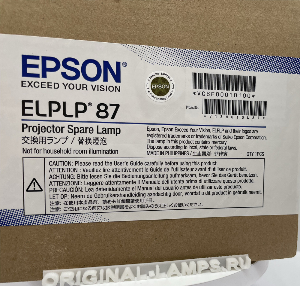 Epson ELPLP87 / V13H010L87 / (OM) оригинальная лампа в оригинальном модуле  #1