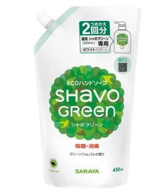 Shavo Green Жидкое мыло 450 мл #1