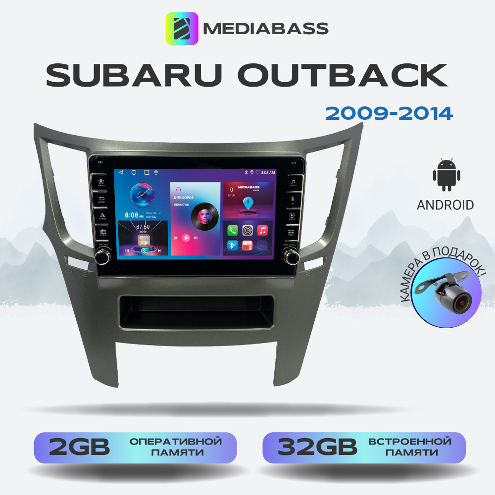 Магнитола для авто Subaru Outback 2009-2014, Android 12, 2/32 ГБ, с крутилками / Субару Аутбек  #1