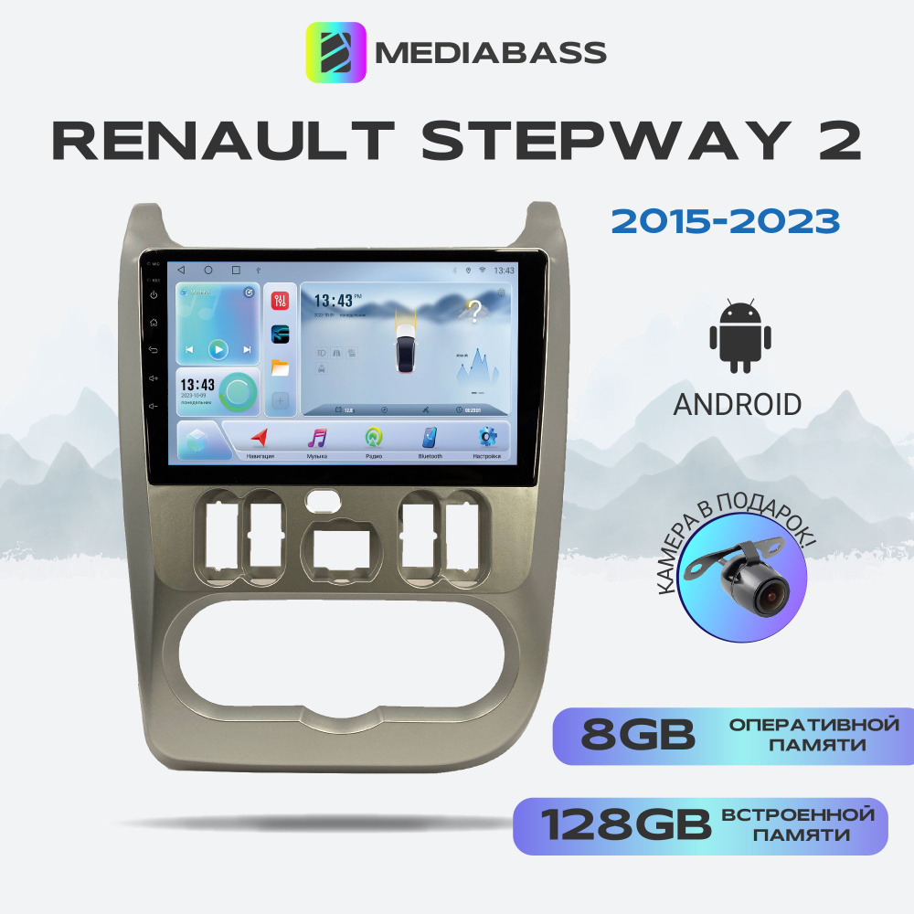 Магнитола для авто Renault Stepway 2, Android 12, 8/128ГБ, 8-ядерный процессор, DSP, 4G модем, голосовое #1