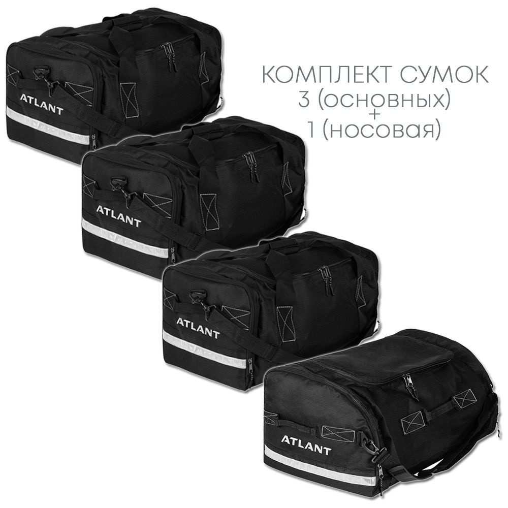 Комплект сумок Атлант (1+3) в автобокс черные #1