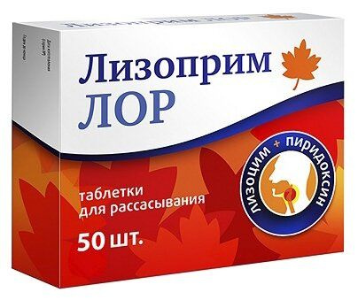 ЛИЗОПРИМ ЛОР таб массой 200 мг N50 #1