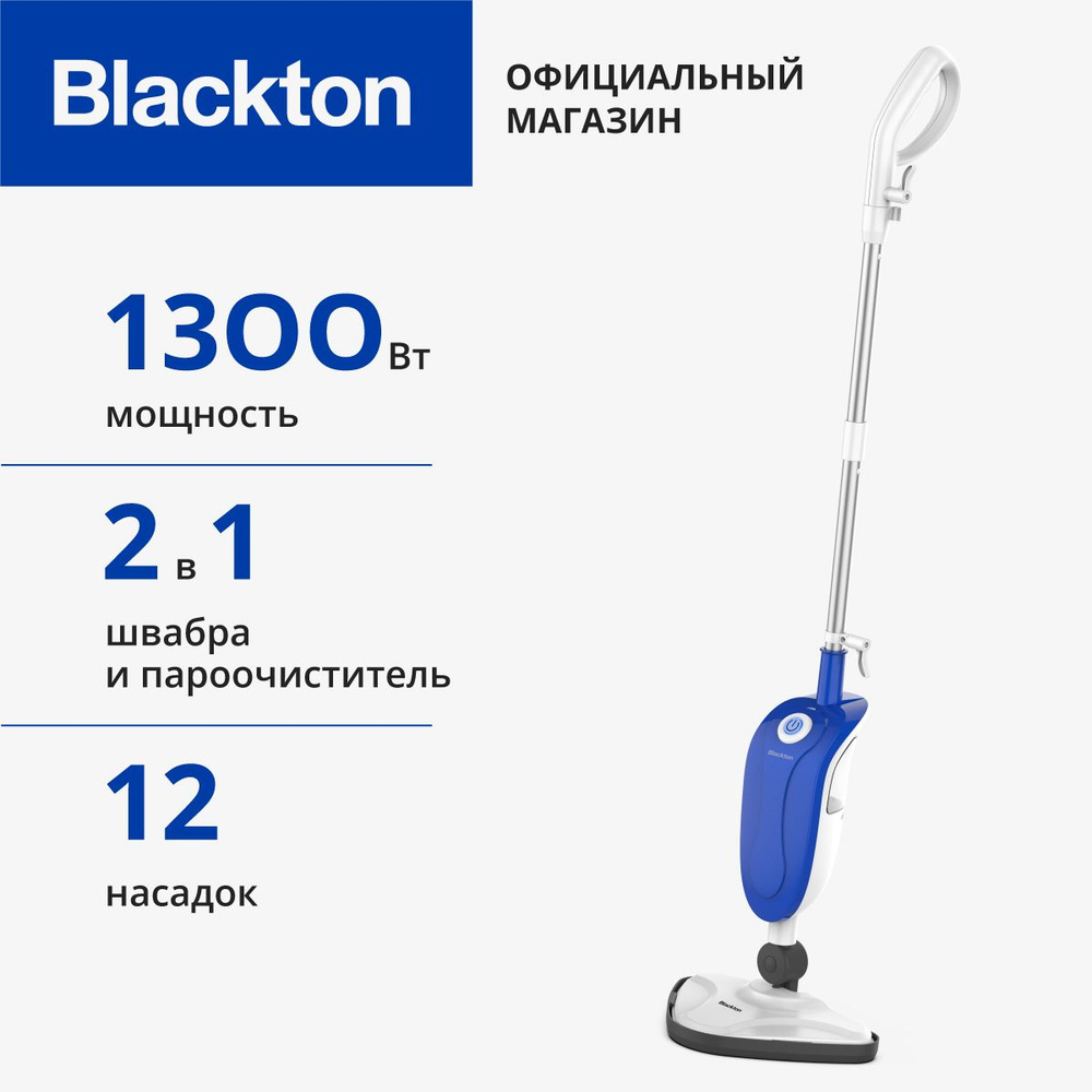 Паровая швабра Blackton Bt SM1112 Blue-white #1