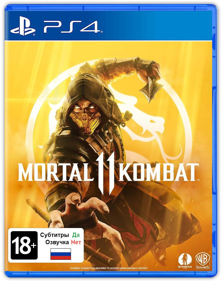 Игра Mortal Kombat 11 (PlayStation 5, PlayStation 4 Русские субтитры) #1