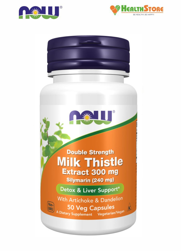 NOW Silymarin Milk Thistle Extract 300мг 50 капсул Силимарин, Расторопша молочная, Защита печени, Укрепление #1