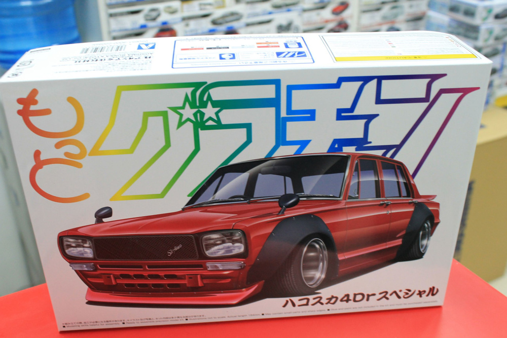 Сборная модель Aoshima 1:24 05065 Nissan Skyline 2000GT 4Dr '71 #1