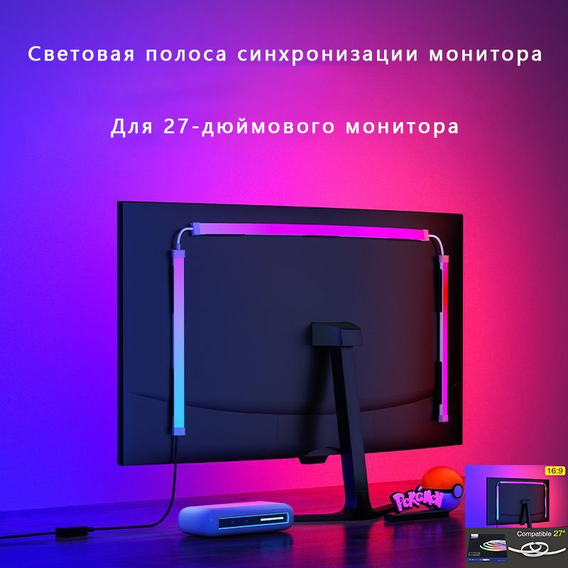 LongLight Умная светодиодная лента Skydimo sync light, 2 шт. #1