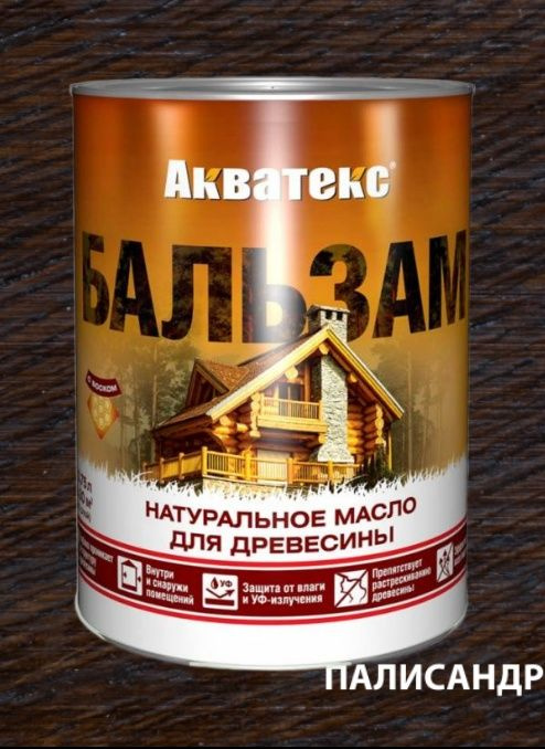 АКВАТЕКС БАЛЬЗАМ, 0,75л, ПАЛИСАНДР #1