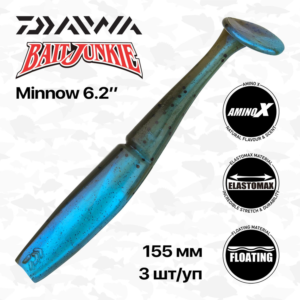 Виброхвосты Daiwa Bait Junkie Minnow 6.2", 15,5 см, 3 шт/уп, #Mossy #1