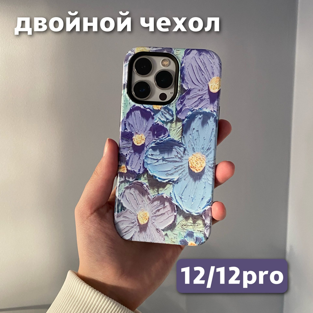 Чехол на iPhone 12/12 Pro / Айфон 12/12 Про с голубыми цветами #1