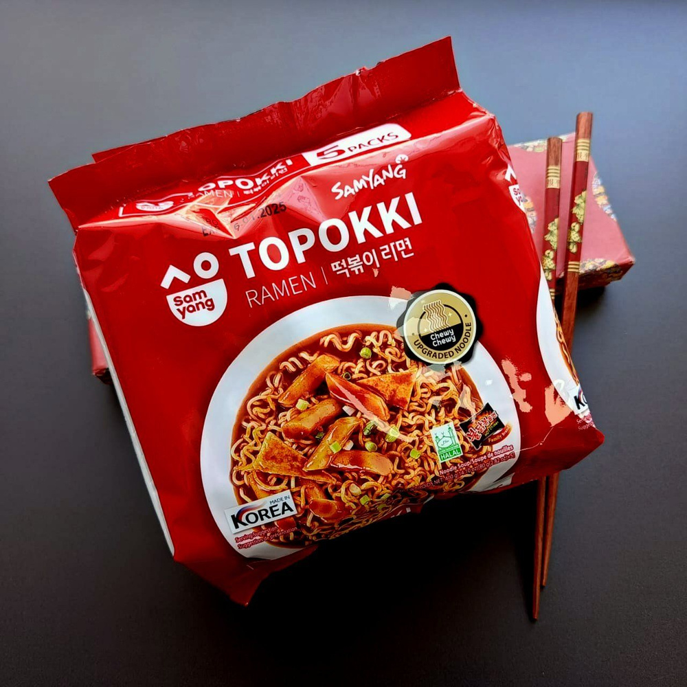 Лапша б/п со вкусом топокки "TOPOKKI RAMEN" тм Samyang, 5шт*80г, Корея  #1