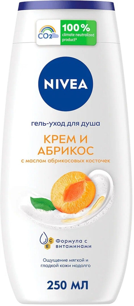 Гель для душа NIVEA Крем и Абрикос с маслом абрикосовых косточек с витаминами С и Е 250мл  #1