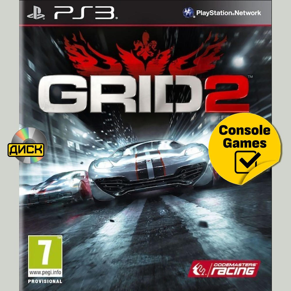 PS3 GRID 2. Товар уцененный #1