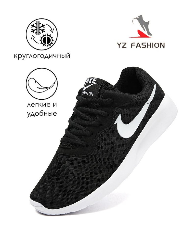 Кроссовки YZ FASHION #1