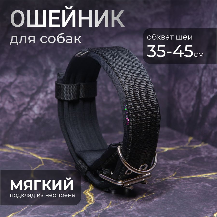 TESLA COLLAR 5см чёрный 35-45см #1