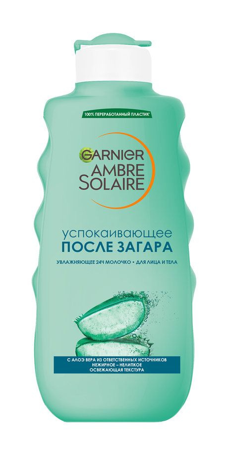 Молочко после загара с алоэ вера GARNIER 200 мл #1