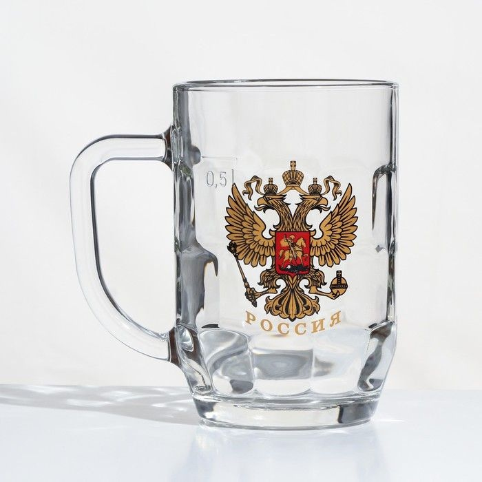 Пивная кружка Герб России, стеклянная, 500 мл #1