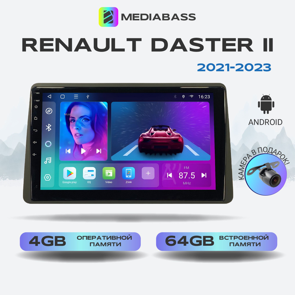 Магнитола Mediabass Renault Duster 2 2021- н.в., Android 13, 4/64GB, DSP, 4G модем, Рено Дастер  #1