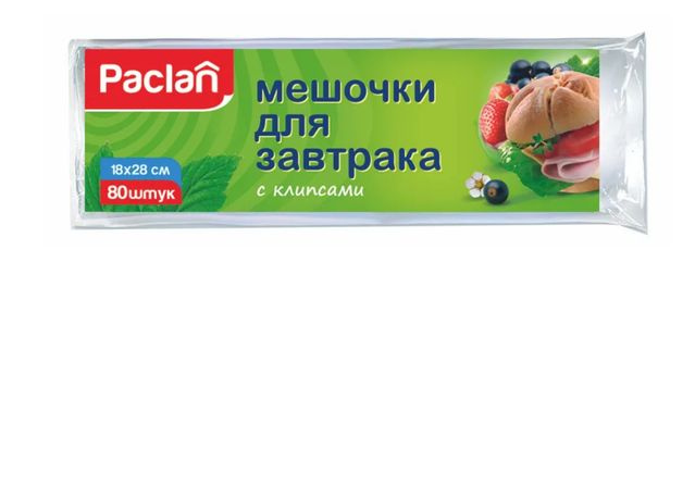 Paclan Пакеты фасовочные, 18х28 см, 1 шт #1