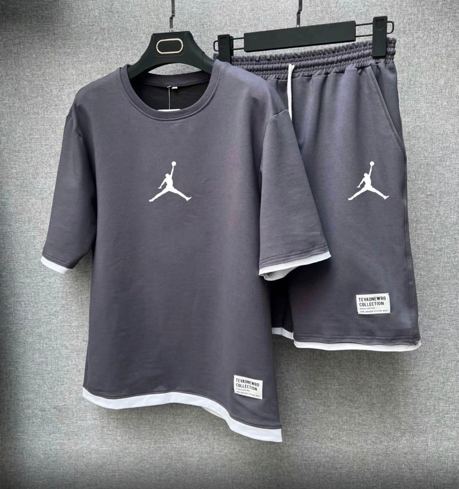 Костюм спортивный Jordan #1