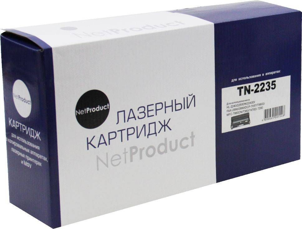 Тонер-картридж NetProduct (N-TN-2235) для Brother HL-2240R/ 2250/ 2270/ MFC7360, 1,2K  #1