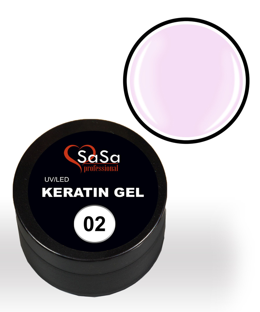 SaSa Моделирующий гель Кератин #2, жидкая консистенция, 30 гр.  #1