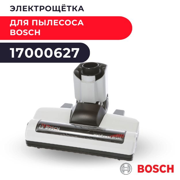 Электрощётка Bosch 17000627 для пылесосов серии BBH6P25K #1