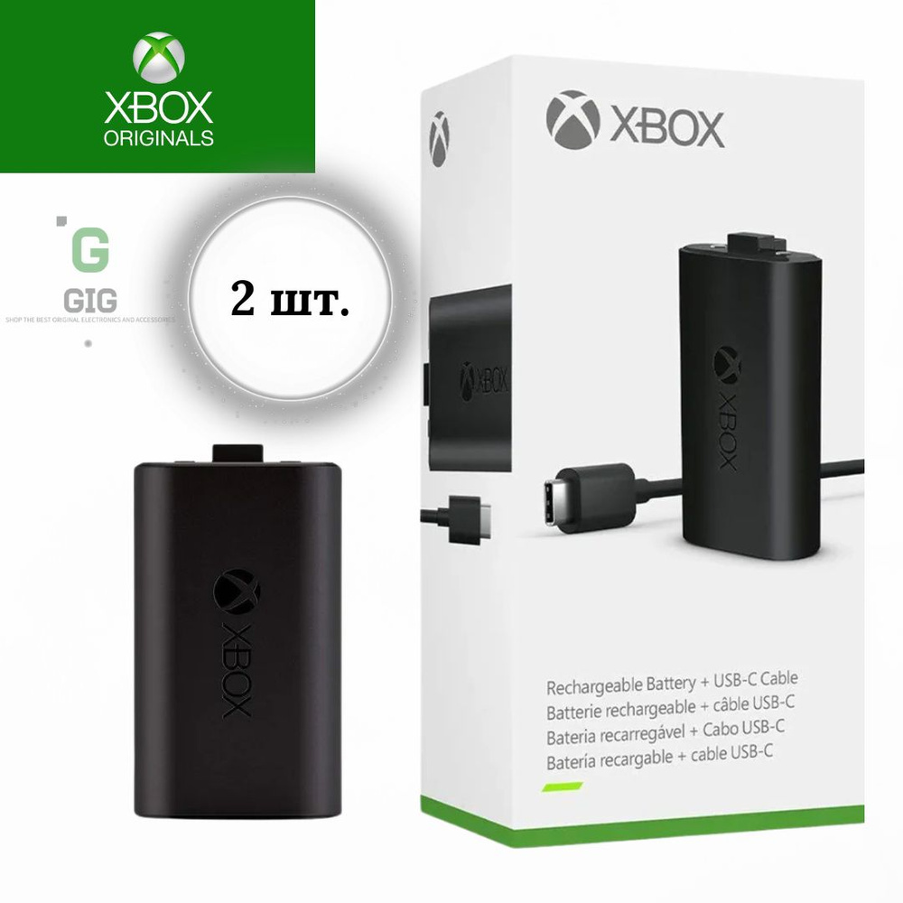 Оригинальная Аккумуляторная батарея Xbox + USB-C кабель для геймпада Microsoft Xbox Series S/X, 2 штуки #1