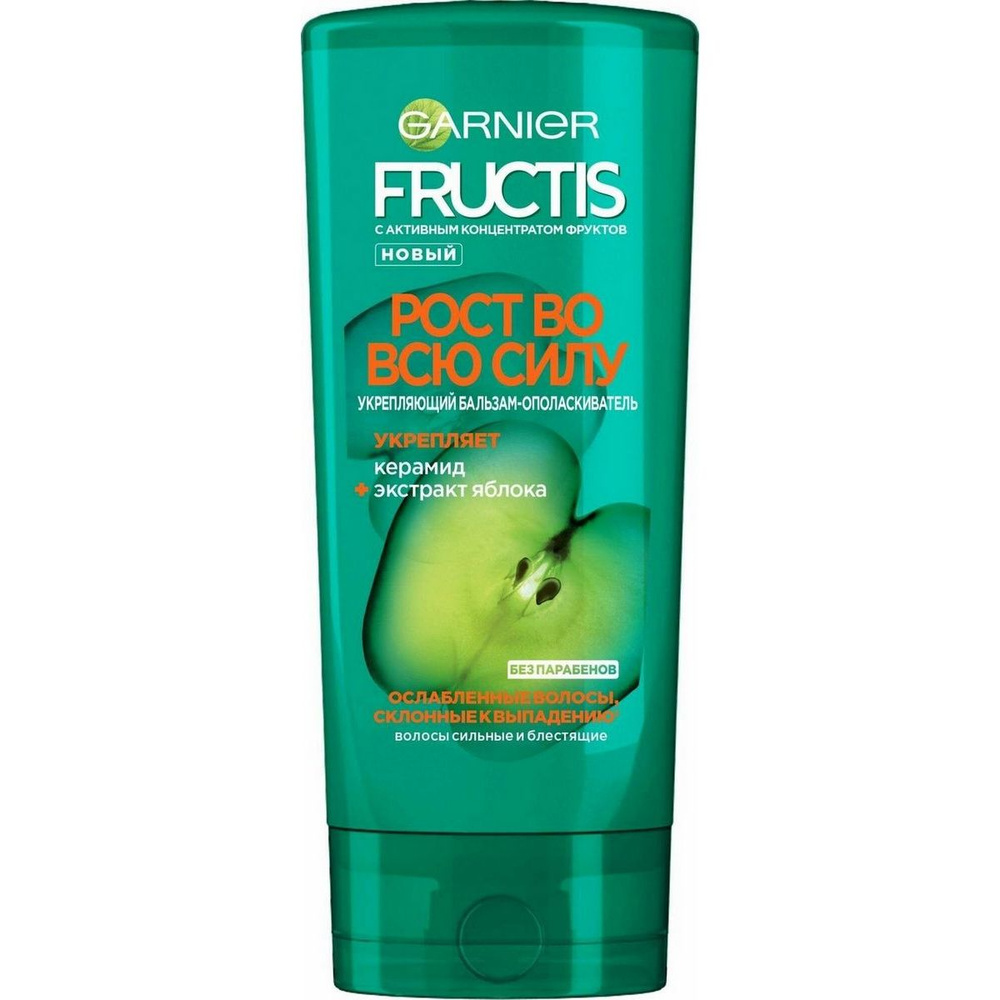 GARNIER Бальзам-ополаскиватель Fructis Рост во всю силу Укрепляющий для ослабленных волос, склонных к #1