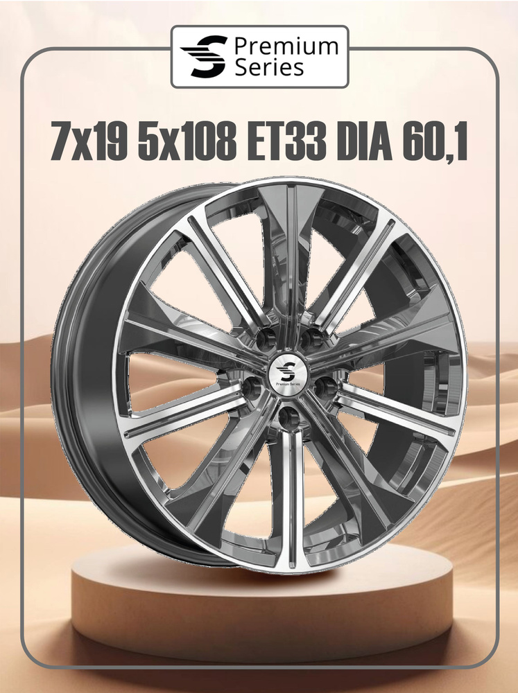 Premium Series KP013 Колесный диск Литой 19x7" PCD5х108 ET33 D60.1 #1