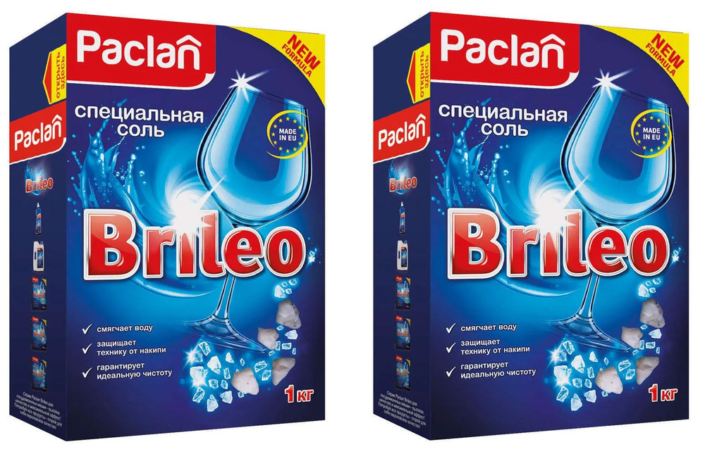 Paclan Соль для посудомоечных машин Brileo, 1 кг, 2 уп #1