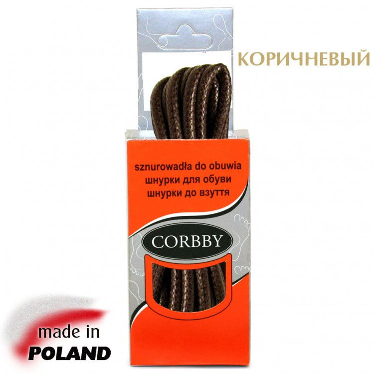 CORBBY Шнурки 75см круглые толстые с пропиткой, коричневые #1